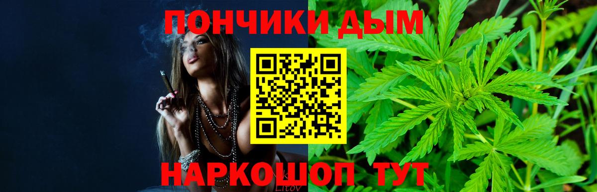 Канабис план Бугуруслан